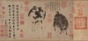 20150120040635188