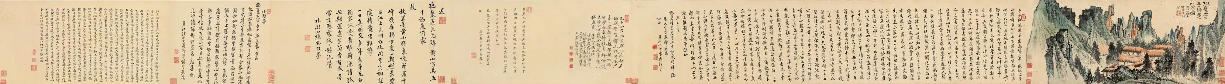 ʯ�� ��ɽ����ͼ �־� ��ɫֽ�� 1701����
