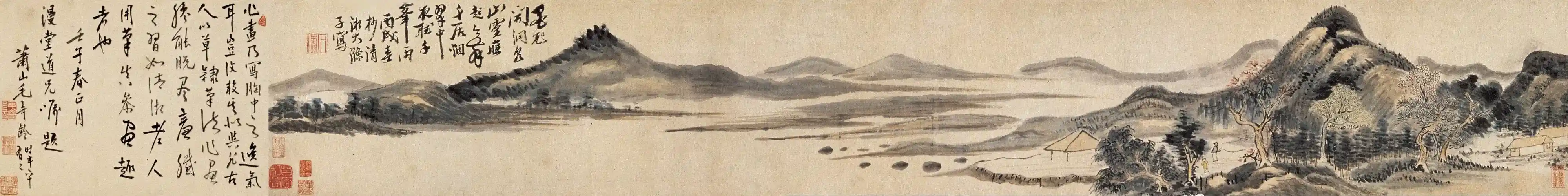 ʯ�� ��ɽ���� �־� ��ɫֽ�� ���磨1706�꣩��