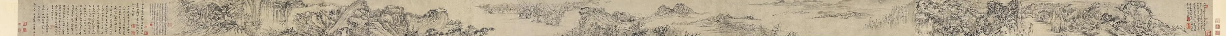 ʯ�� ��������ɽˮ�� �־� ������1686�꣩��