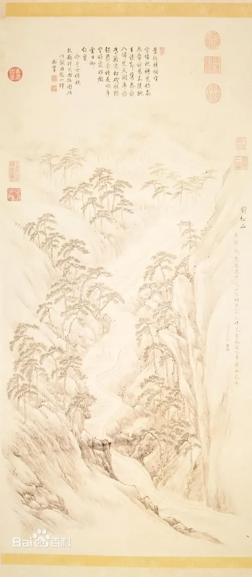 清李世倬对松山图