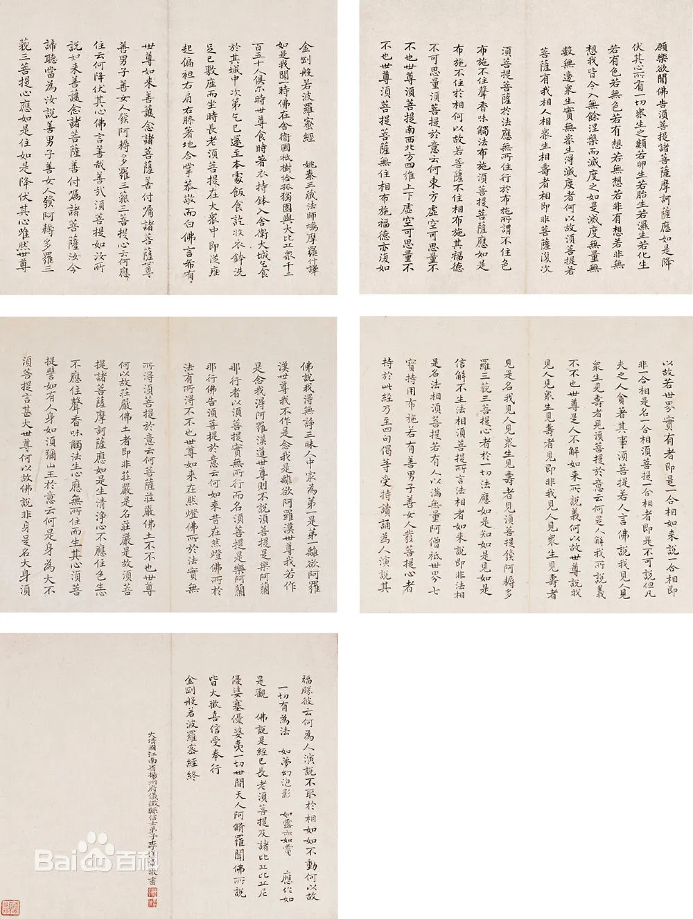 �鷨