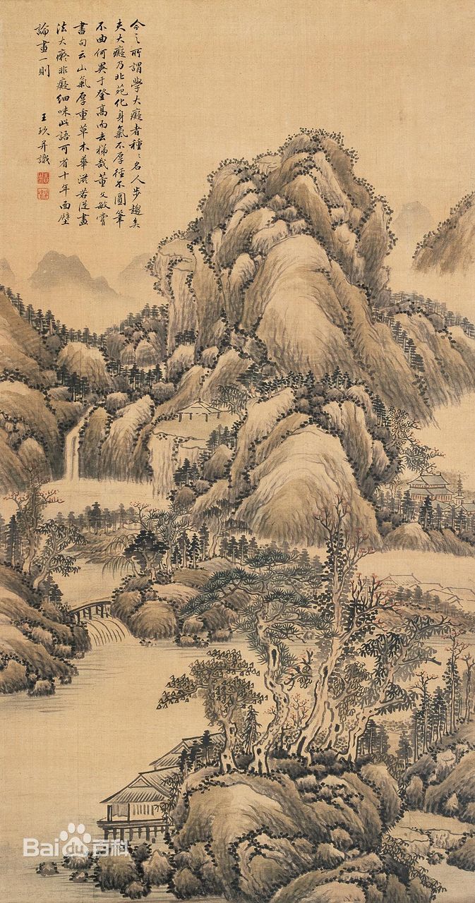 馬世雲・朱秀坤編『明清安徽画家作品選』1988年 安徽美術出版社