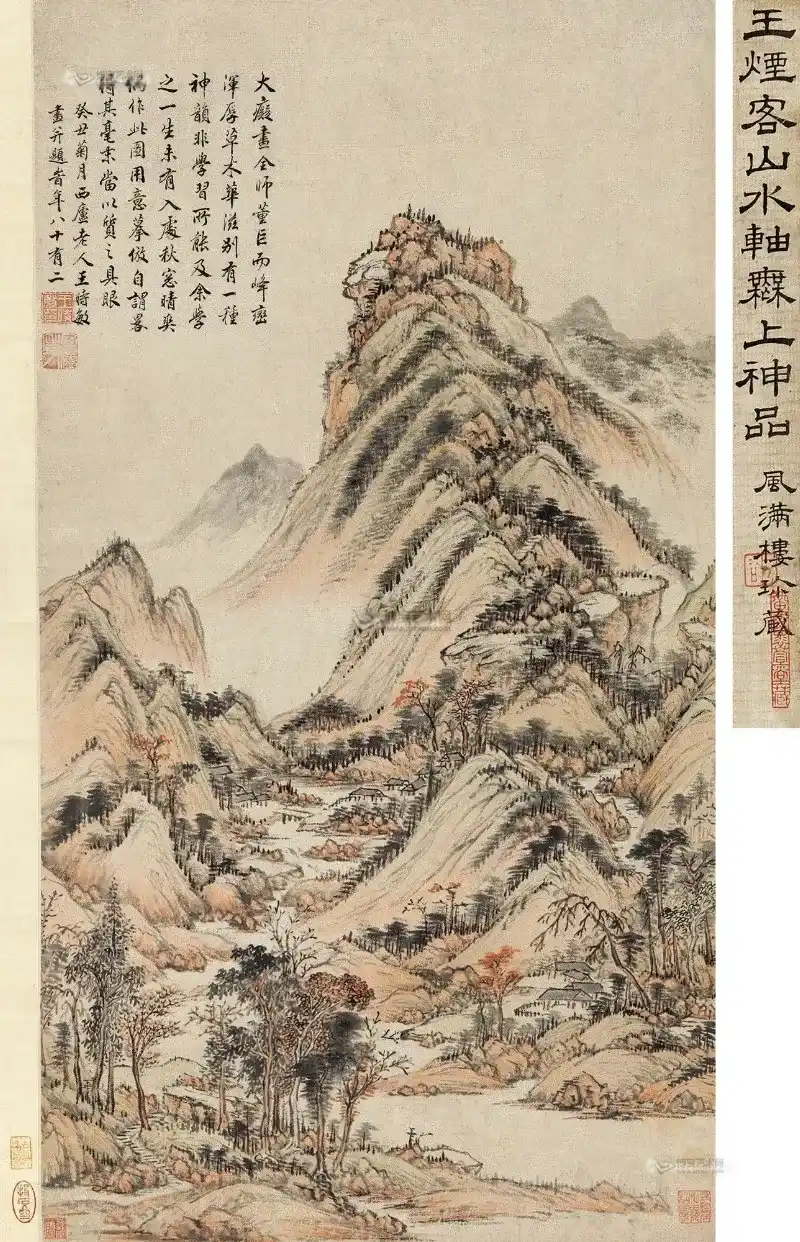 ���1673�꣩�� �´��ɽˮ