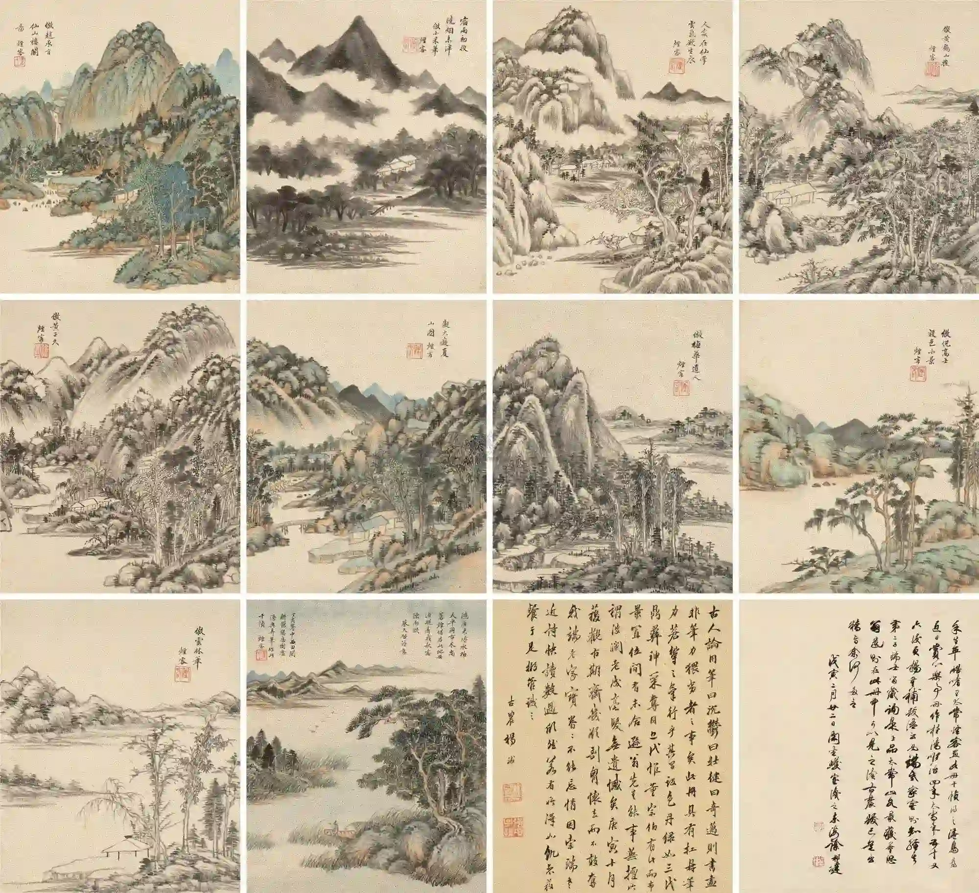 1647年作 仿各家山水册 册页 (十开) 设色纸本