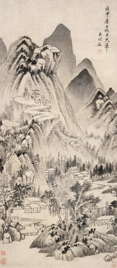 烟浮远岫图