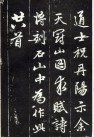 30