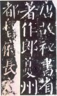yanzhenqingqlb_01