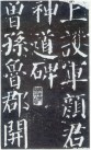 yanzhenqingqlb_02