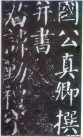yanzhenqingqlb_03