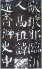 yanzhenqingqlb_04