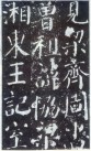 yanzhenqingqlb_06