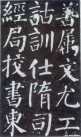 yanzhenqingqlb_10