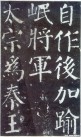 yanzhenqingqlb_13