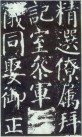 yanzhenqingqlb_14