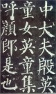 yanzhenqingqlb_15