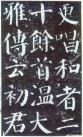 yanzhenqingqlb_16