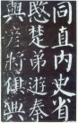 yanzhenqingqlb_18