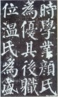 yanzhenqingqlb_20