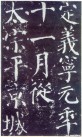 yanzhenqingqlb_23