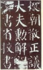 yanzhenqingqlb_24