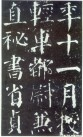 yanzhenqingqlb_26
