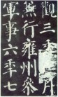 yanzhenqingqlb_27