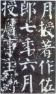 yanzhenqingqlb_28