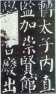 yanzhenqingqlb_29