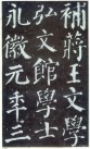 yanzhenqingqlb_30