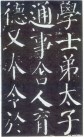 yanzhenqingqlb_36