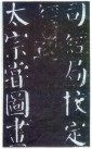 yanzhenqingqlb_37