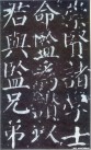 yanzhenqingqlb_38