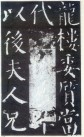 yanzhenqingqlb_42