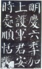 yanzhenqingqlb_44
