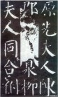 yanzhenqingqlb_47