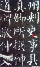 yanzhenqingqlb_49