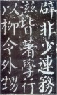 yanzhenqingqlb_51