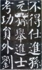 yanzhenqingqlb_52