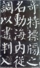 yanzhenqingqlb_53