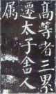 yanzhenqingqlb_54