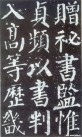 yanzhenqingqlb_56