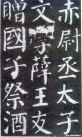 yanzhenqingqlb_57