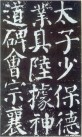yanzhenqingqlb_58