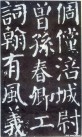 yanzhenqingqlb_60