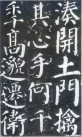 yanzhenqingqlb_67