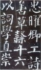 yanzhenqingqlb_68