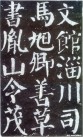 yanzhenqingqlb_69