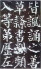 yanzhenqingqlb_72