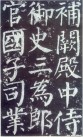yanzhenqingqlb_73